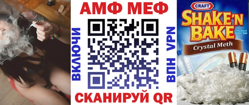 Амфетамин 98%  Чёрмоз 