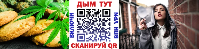 Еда ТГК конопля  Чёрмоз 
