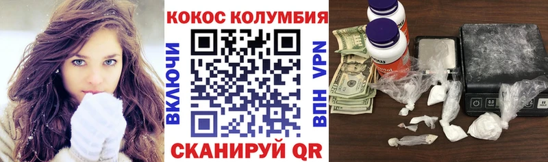 blacksprut как зайти  как найти закладки  Чёрмоз  COCAIN Перу 