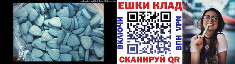 как найти закладки  Чёрмоз  ЭКСТАЗИ 280 MDMA 