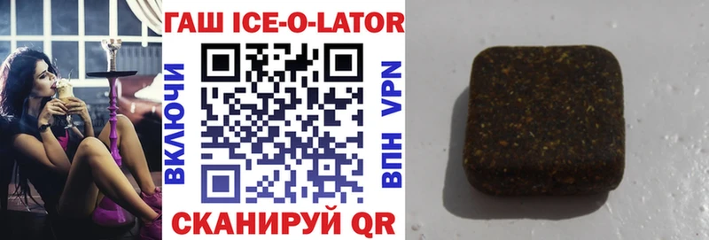 ГАШИШ Premium  Чёрмоз 