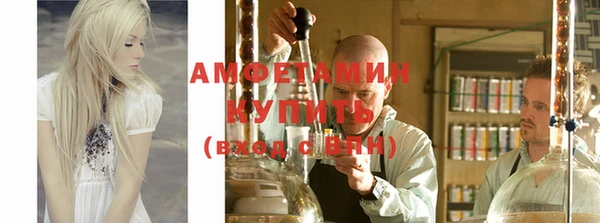 скорость mdpv Верея