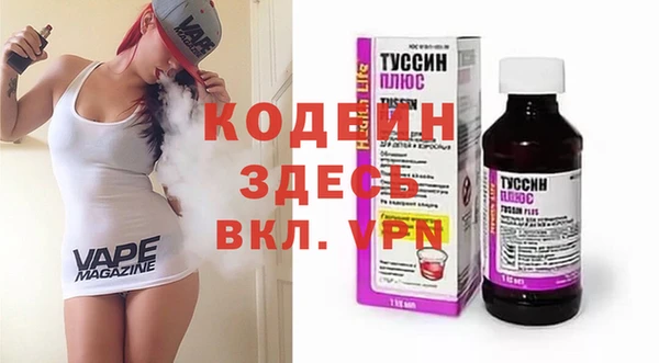а пвп мука Володарск