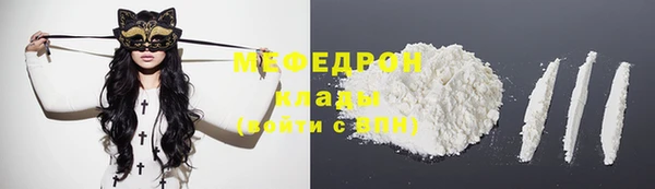 скорость mdpv Верея
