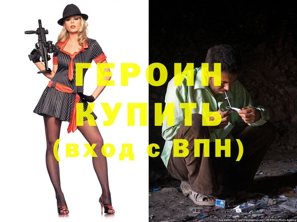 дживик Верхний Тагил