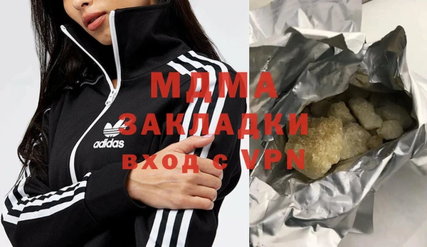 скорость mdpv Верея