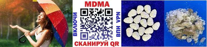 ОМГ ОМГ tor продажа наркотиков Чёрмоз MDMA молли