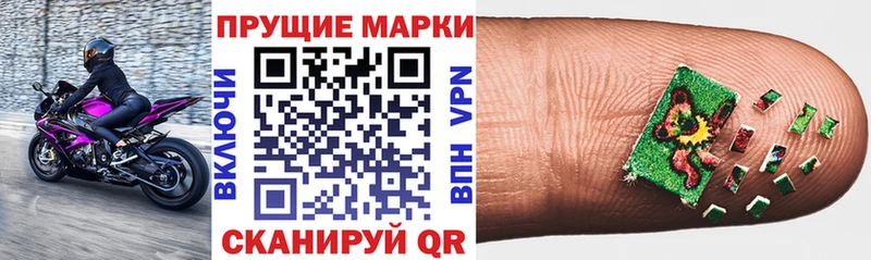 Марки N-bome 1,5мг blacksprut ссылка Чёрмоз