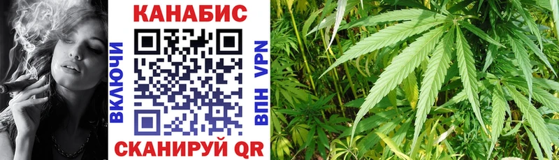 Бошки марихуана сатива Чёрмоз