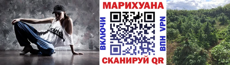 Конопля сатива  darknet как зайти  Чёрмоз 